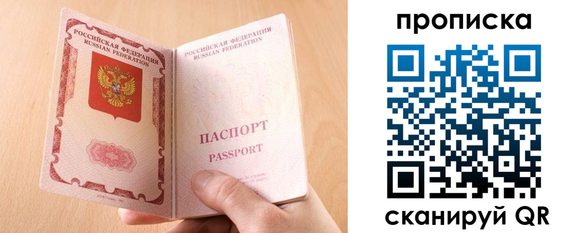 регистрация для дет. сада в Стрежевом
