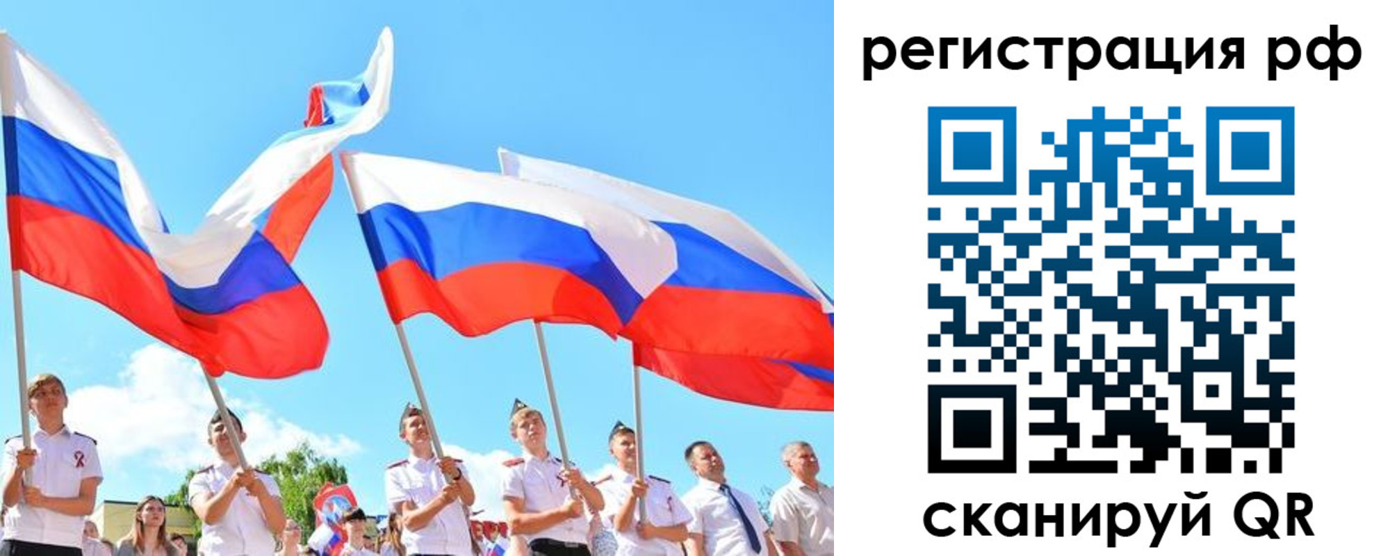 прописка для военкомата в Стрежевом